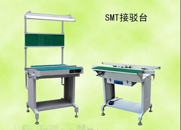 SMT 接驳台